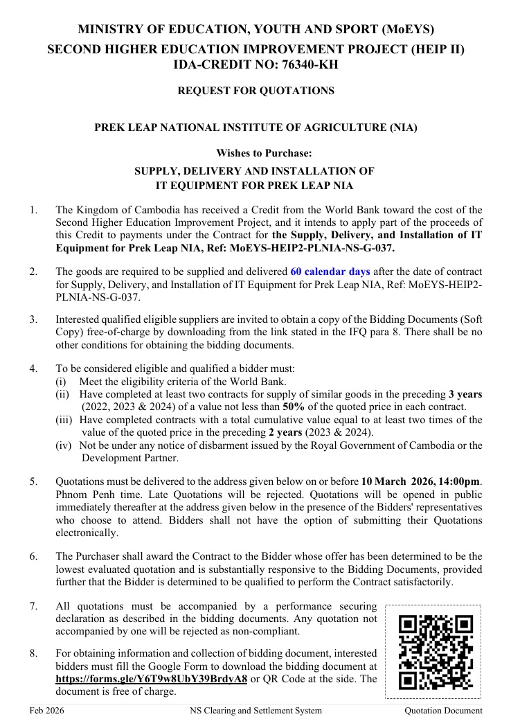 Request for quotation